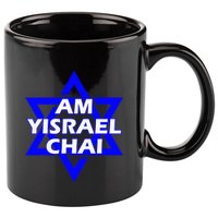 Am Yisrael Chai Israel Star Of David 11oz C Handle Ceramic Mug