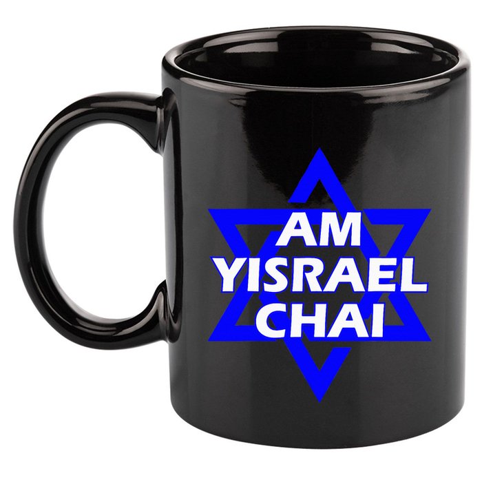 Am Yisrael Chai Israel Star Of David 11oz C Handle Ceramic Mug