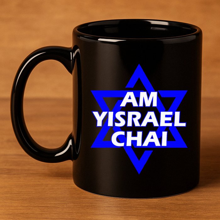 Am Yisrael Chai Israel Star Of David 11oz C Handle Ceramic Mug