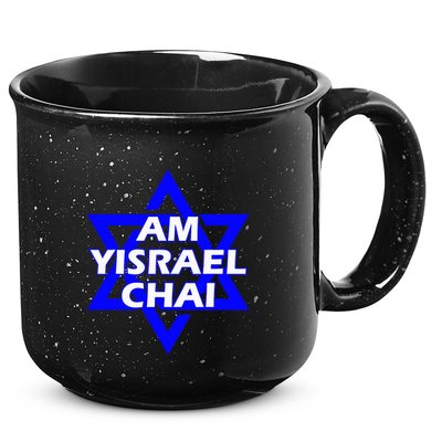 Am Yisrael Chai Israel Star Of David 15oz Campfire Ceramic Mug