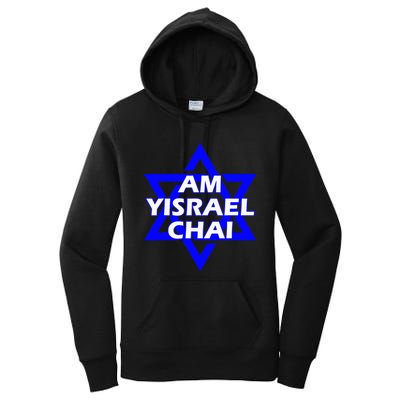 Am Yisrael Chai Israel Star Of David Women's Pullover Hoodie