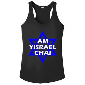 Am Yisrael Chai Israel Star Of David Ladies PosiCharge Competitor Racerback Tank