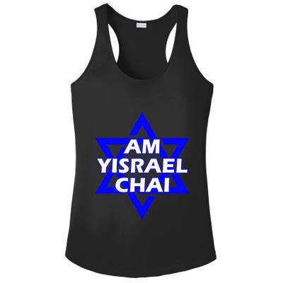 Am Yisrael Chai Israel Star Of David Ladies PosiCharge Competitor Racerback Tank