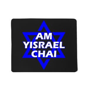 Am Yisrael Chai Israel Star Of David Mousepad