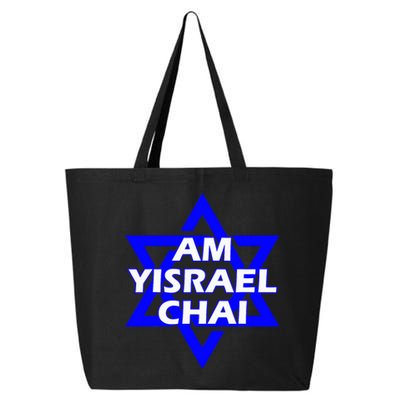 Am Yisrael Chai Israel Star Of David 25L Jumbo Tote