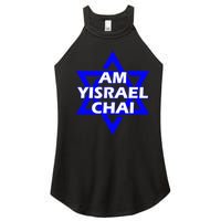 Am Yisrael Chai Israel Star Of David Women’s Perfect Tri Rocker Tank