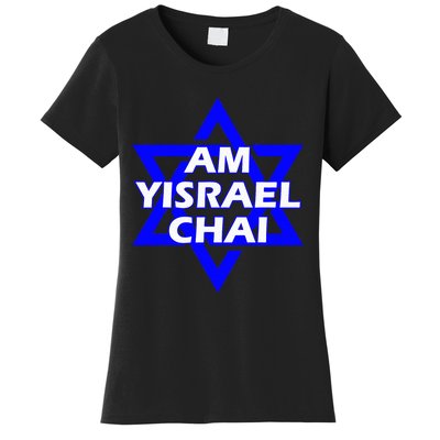 Am Yisrael Chai Israel Star Of David Women's T-Shirt