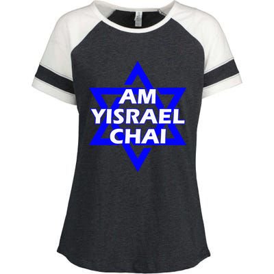 Am Yisrael Chai Israel Star Of David Enza Ladies Jersey Colorblock Tee