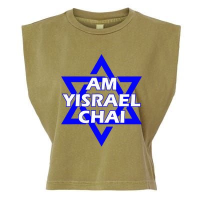 Am Yisrael Chai Israel Star Of David Garment-Dyed Women's Muscle Tee