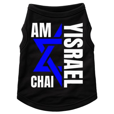 Am Yisrael Chai Israel Star of David Doggie Tank