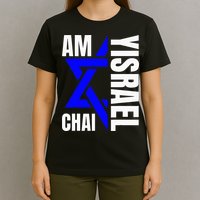 Am Yisrael Chai Israel Star of David T-Shirt