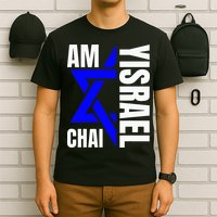 Am Yisrael Chai Israel Star of David T-Shirt