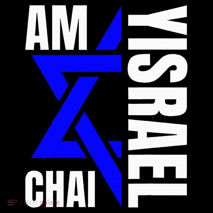 Am Yisrael Chai Israel Star of David T-Shirt