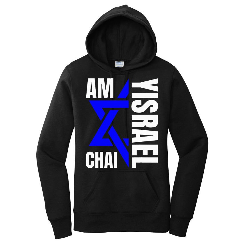 Am Yisrael Chai Israel Star of David Women's Pullover Hoodie