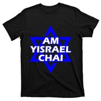 Am Yisrael Chai Israel Star Of David T-Shirt