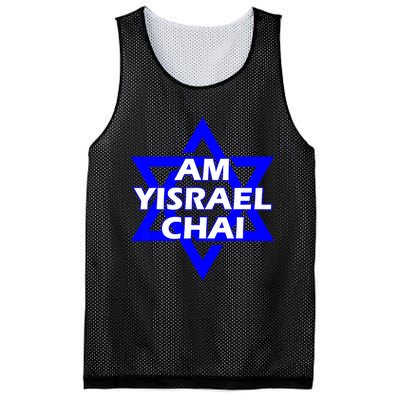 Am Yisrael Chai Israel Star Of David Mesh Reversible Basketball Jersey Tank