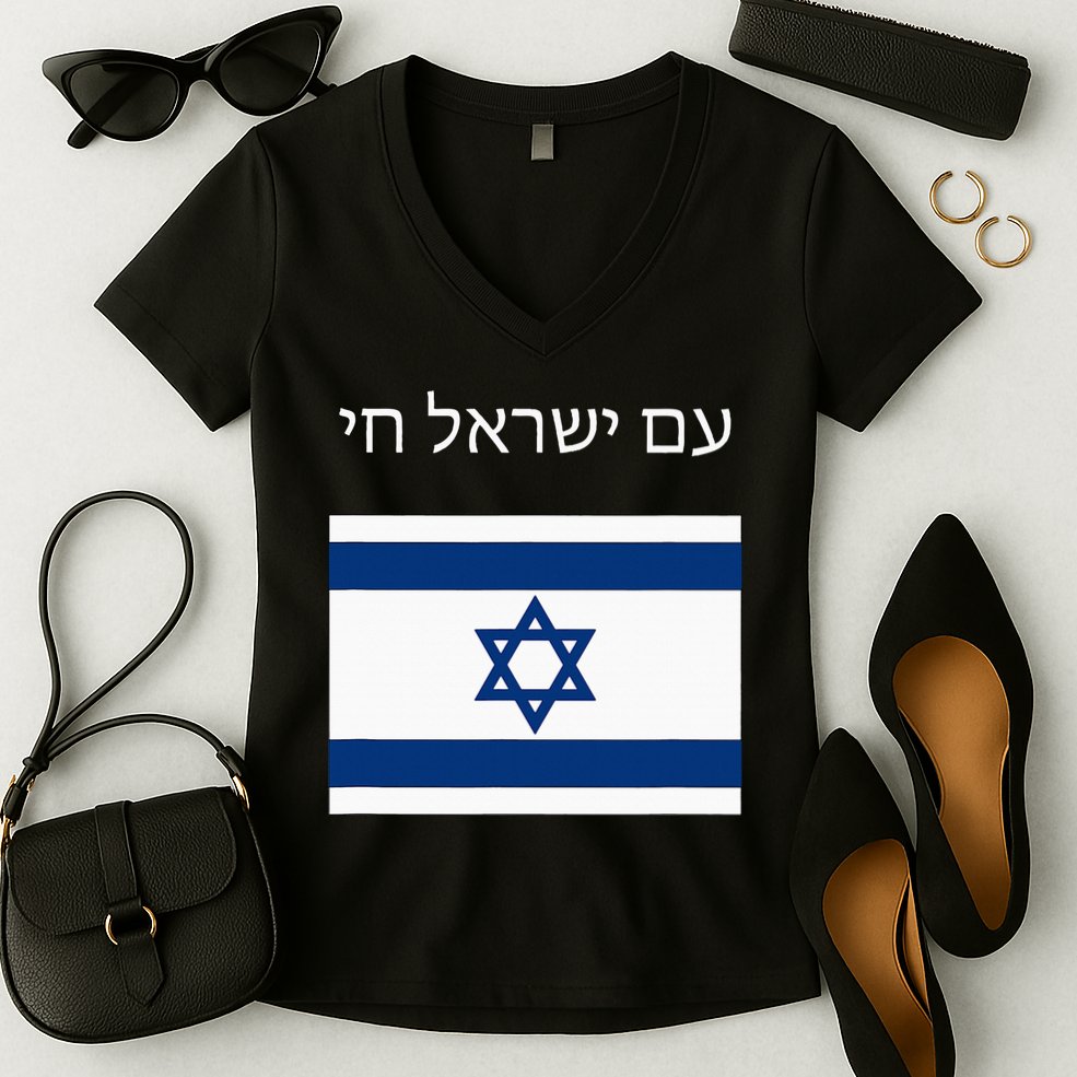 Am Yisrael Chai Hebrew for Israel Lives Women's V-Neck T-Shirt