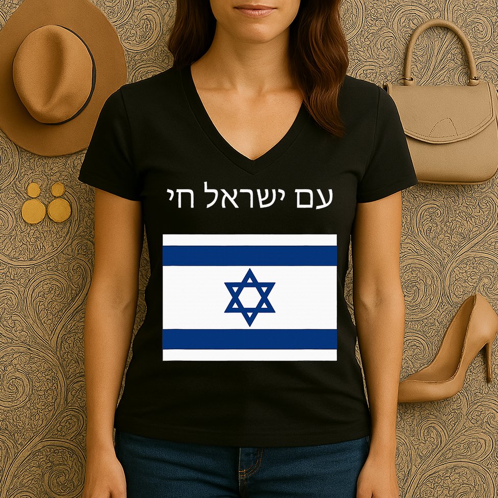 Am Yisrael Chai Hebrew for Israel Lives Women's V-Neck T-Shirt