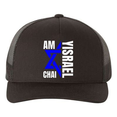 Am Yisrael Chai Israel Star of David Yupoong Adult 5-Panel Trucker Hat