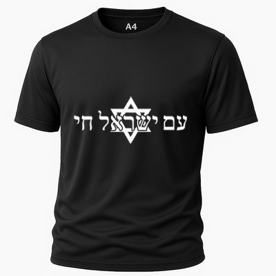 Am Yisrael Chai Star of David us flag Cooling Performance Crew T-Shirt