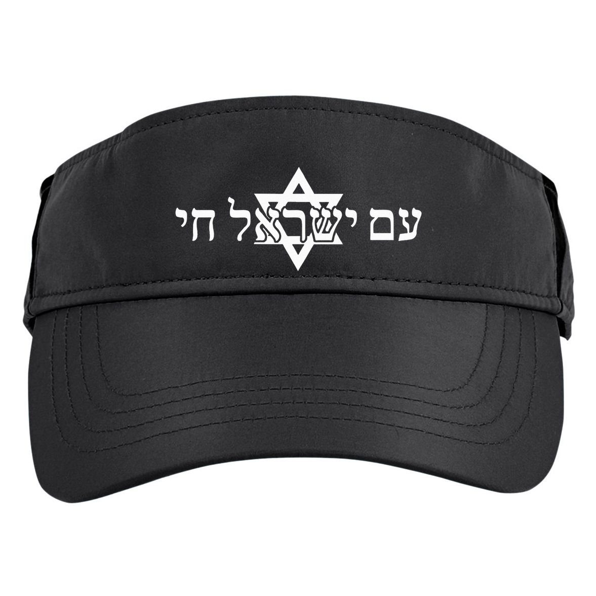 Am Yisrael Chai Star of David us flag Adult Drive Performance Visor