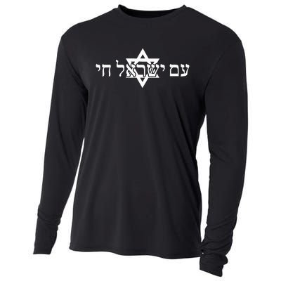 Am Yisrael Chai Star of David us flag Cooling Performance Long Sleeve Crew