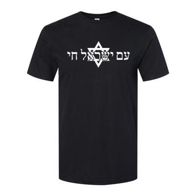 Am Yisrael Chai Star of David us flag Softstyle CVC T-Shirt