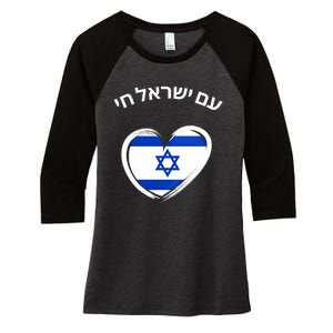 Am Yisrael Chai In Hebrew Love Israel Israeli Flag Women's Tri-Blend 3/4-Sleeve Raglan Shirt