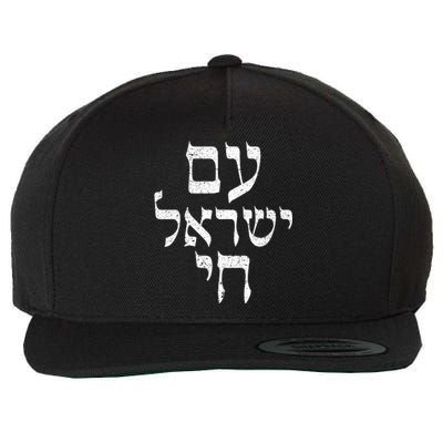 Am Yisrael Chai  Israel Hai Jewish Good Energy Distressed  Wool Snapback Cap