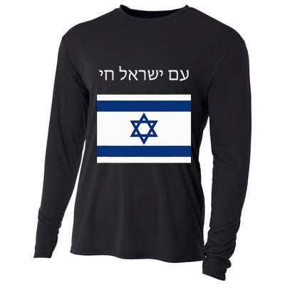Am Yisrael Chai Hebrew For Israel Lives Cooling Performance Long Sleeve Crew
