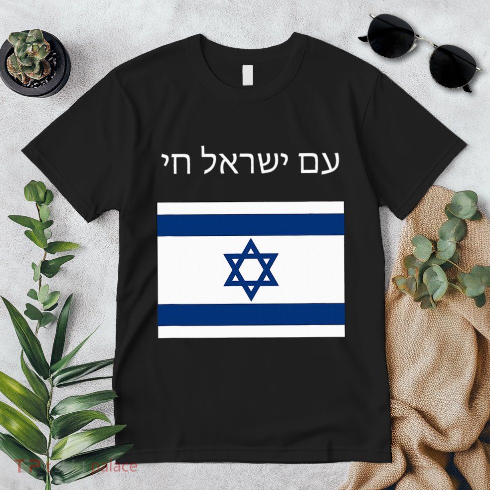 Am Yisrael Chai Hebrew For Israel Lives Premium T-Shirt