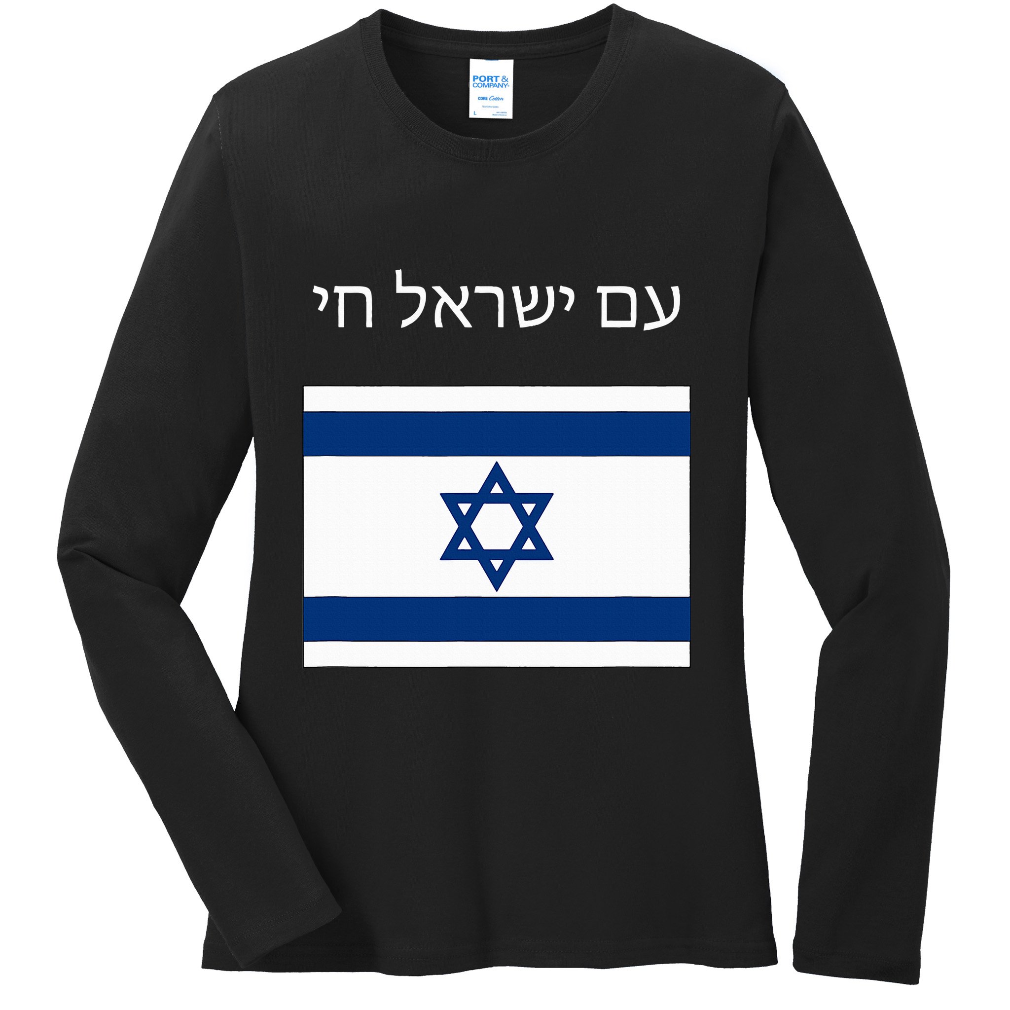 Am Yisrael Chai Hebrew For Israel Lives Ladies Long Sleeve Shirt
