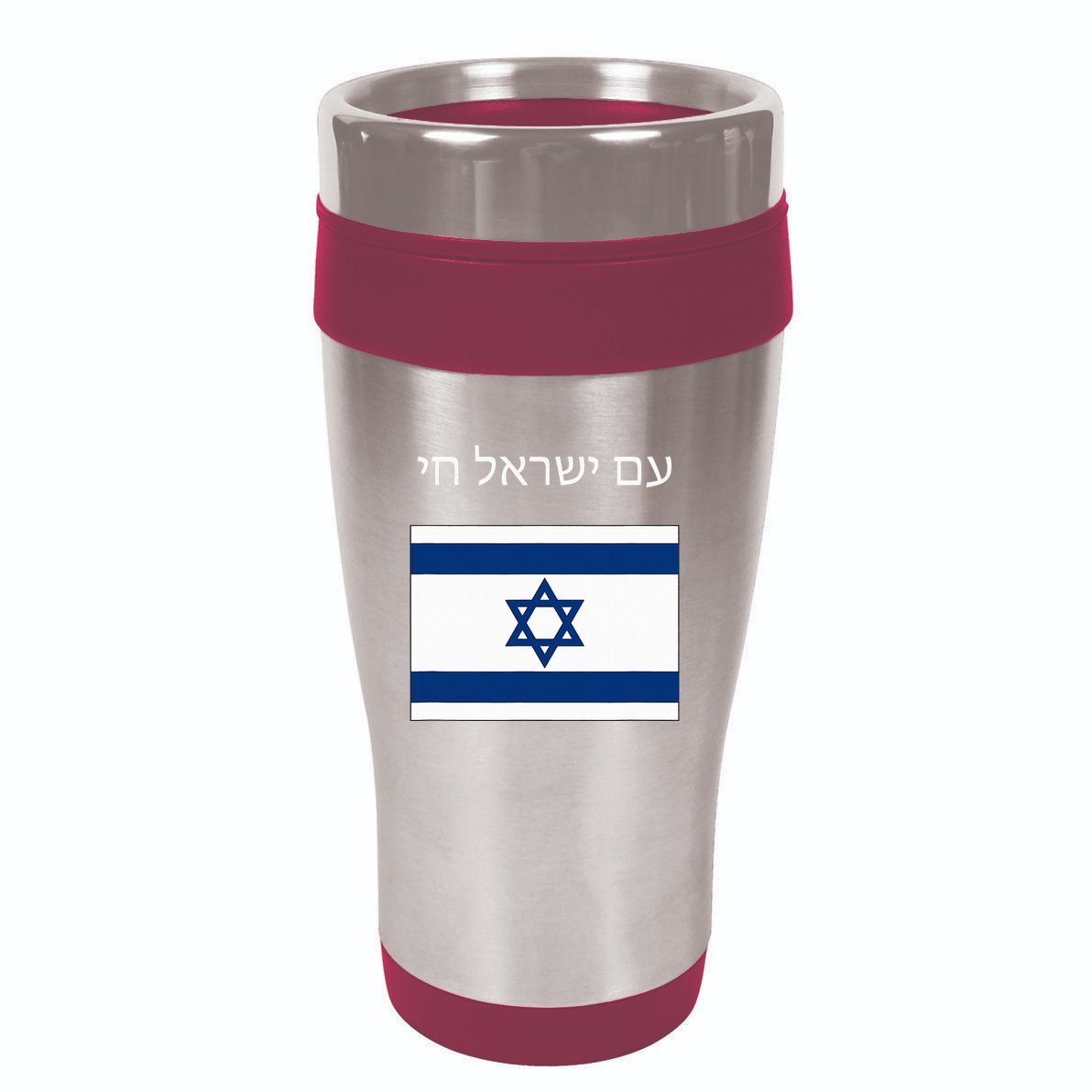 Am Yisrael Chai Hebrew For Israel Lives 16oz Travel Tumbler
