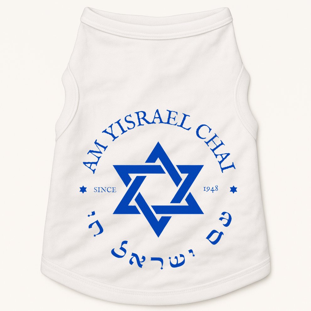 Am Yisrael Chai 1948 Hebrew Israel Jewish Star Of David I Doggie Tank