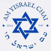 Am Yisrael Chai 1948 Hebrew Israel Jewish Star Of David I Cooling Performance Crew T-Shirt