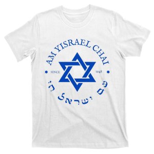 Am Yisrael Chai 1948 Hebrew Israel Jewish Star Of David I T-Shirt