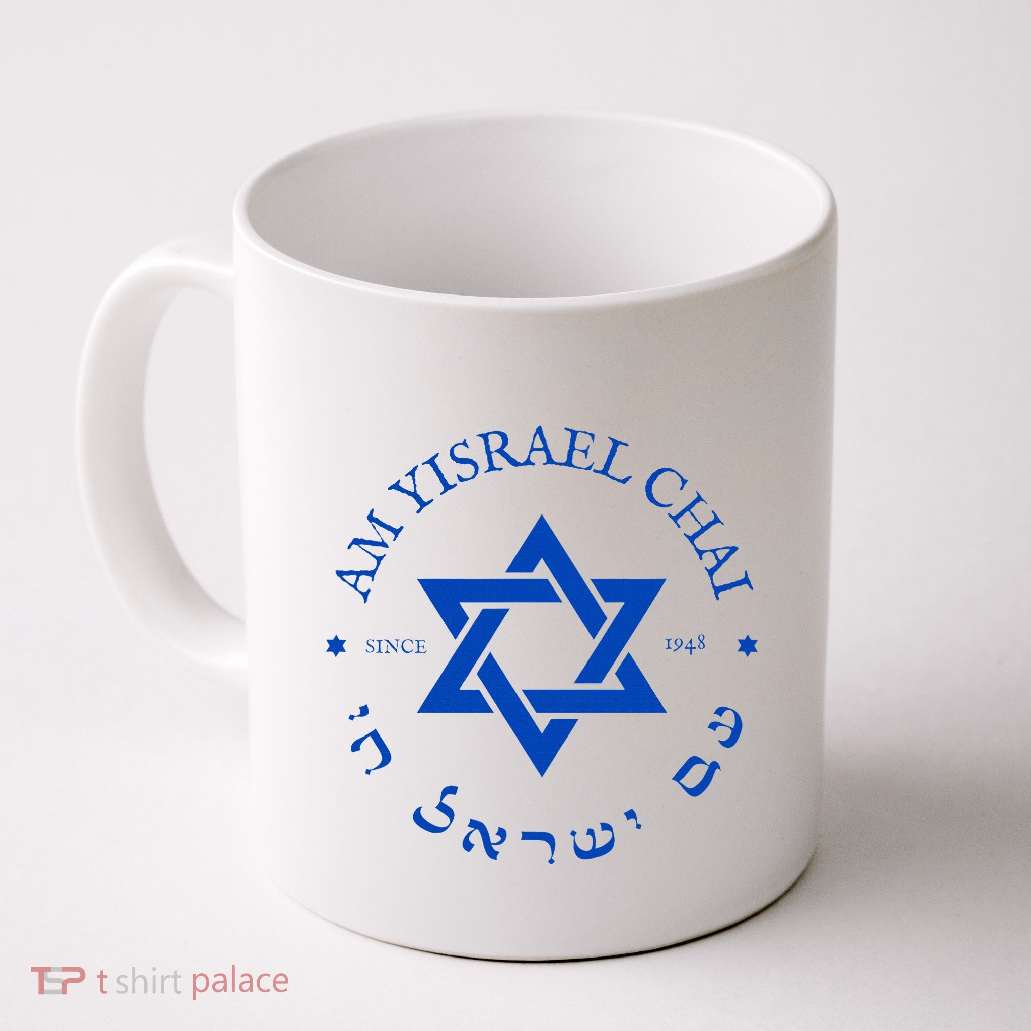 Am Yisrael Chai 1948 Hebrew Israel Jewish Star Of David I Mug