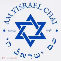 Am Yisrael Chai 1948 Hebrew Israel Jewish Star Of David I Cooling Performance Long Sleeve Crew