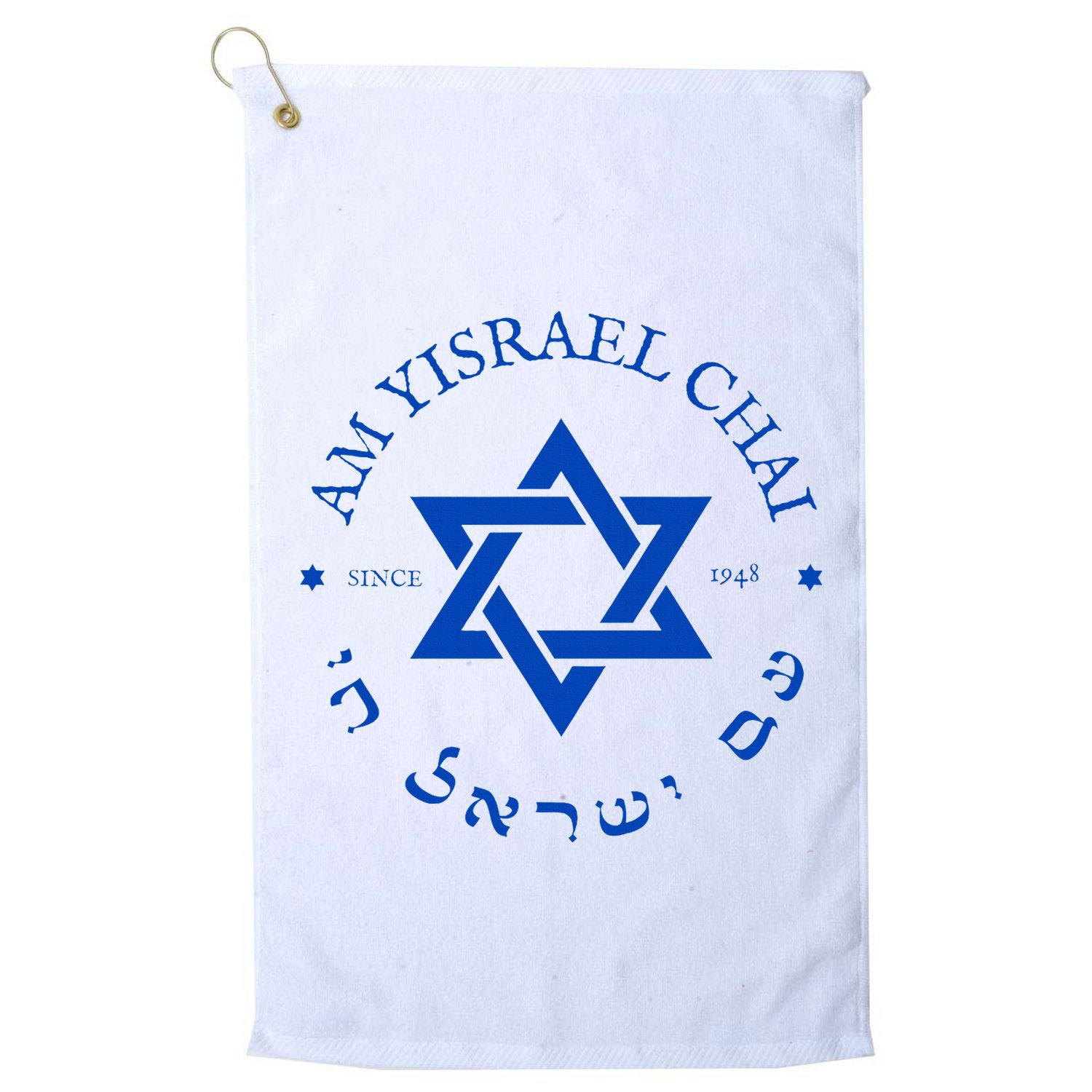 Am Yisrael Chai 1948 Hebrew Israel Jewish Star Of David I Golf Towel