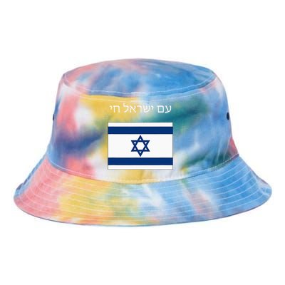 Am Yisrael Chai Hebrew For Israel Lives Tie Dye Newport Bucket Hat