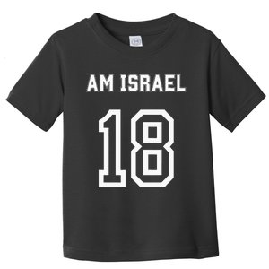 Am Yisrael Chai Israel 18 Jewish Magen David Hebrew Idf Toddler T-Shirt