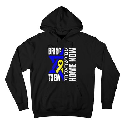 Am Yisrael Chai Israel Star Of David Bring Them Home Now Hoodie