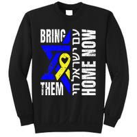 Am Yisrael Chai Israel Star Of David Bring Them Home Now Sweatshirt