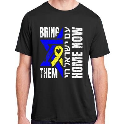 Am Yisrael Chai Israel Star Of David Bring Them Home Now Adult ChromaSoft Performance T-Shirt