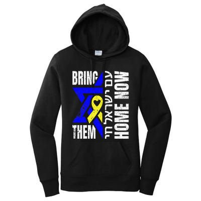 Am Yisrael Chai Israel Star Of David Bring Them Home Now Women's Pullover Hoodie