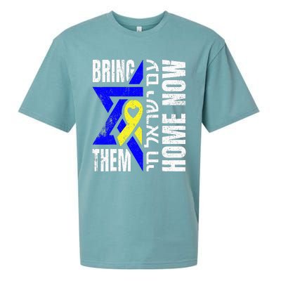 Am Yisrael Chai Israel Star Of David Bring Them Home Now Sueded Cloud Jersey T-Shirt