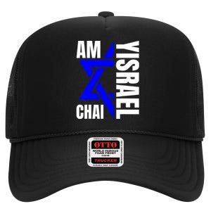 Am Yisrael Chai Israel Star Of David High Crown Mesh Back Trucker Hat