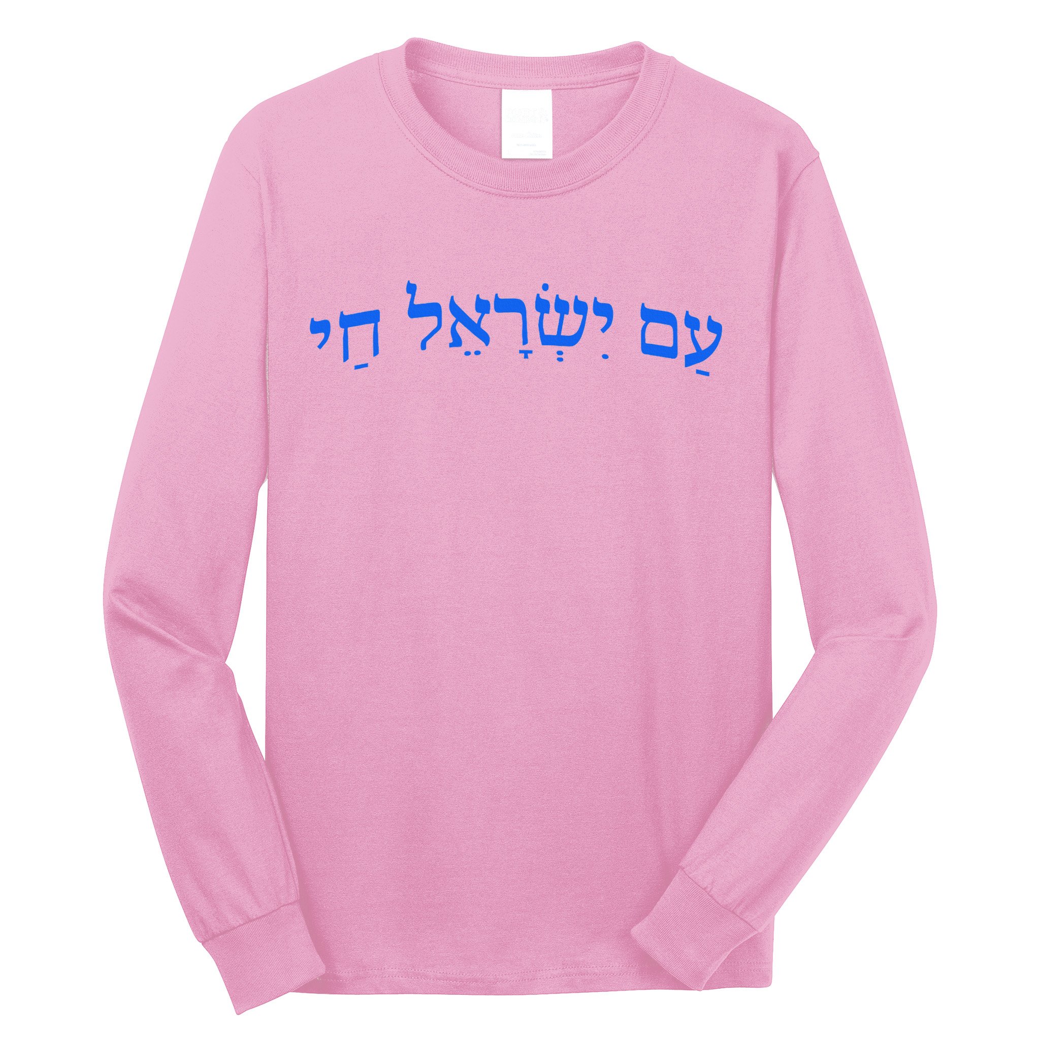 Am Yisrael Chai Jewish Pride Israel Star Of David Long Sleeve Shirt