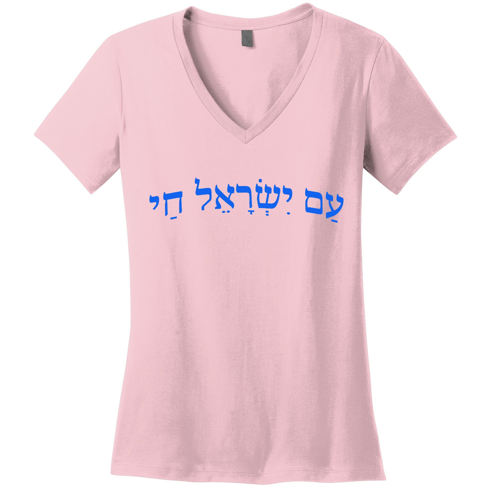 Am Yisrael Chai Jewish Pride Israel Star Of David Women's V-Neck T-Shirt