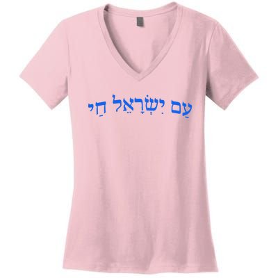 Am Yisrael Chai Jewish Pride Israel Star Of David Women's V-Neck T-Shirt